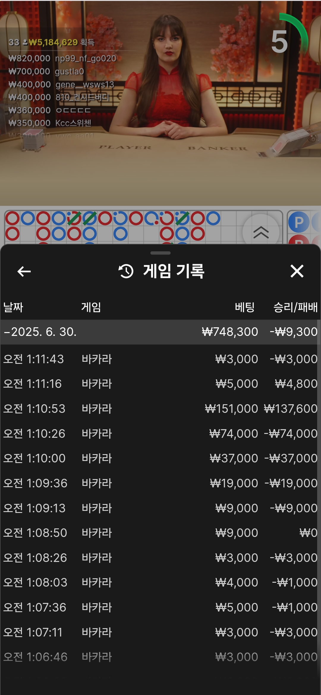 Screenshot_20250630_011158_Chrome.jpg