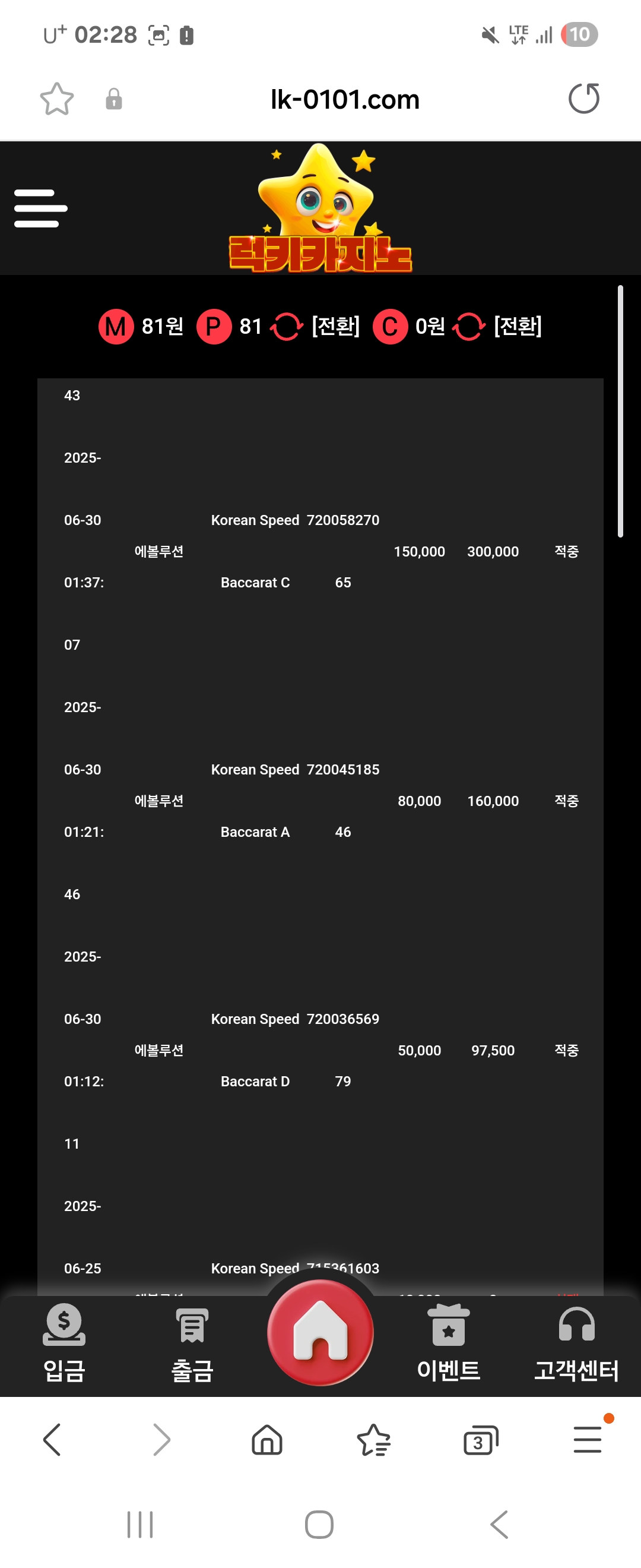 Screenshot_20250630_022849_Samsung Internet.jpg