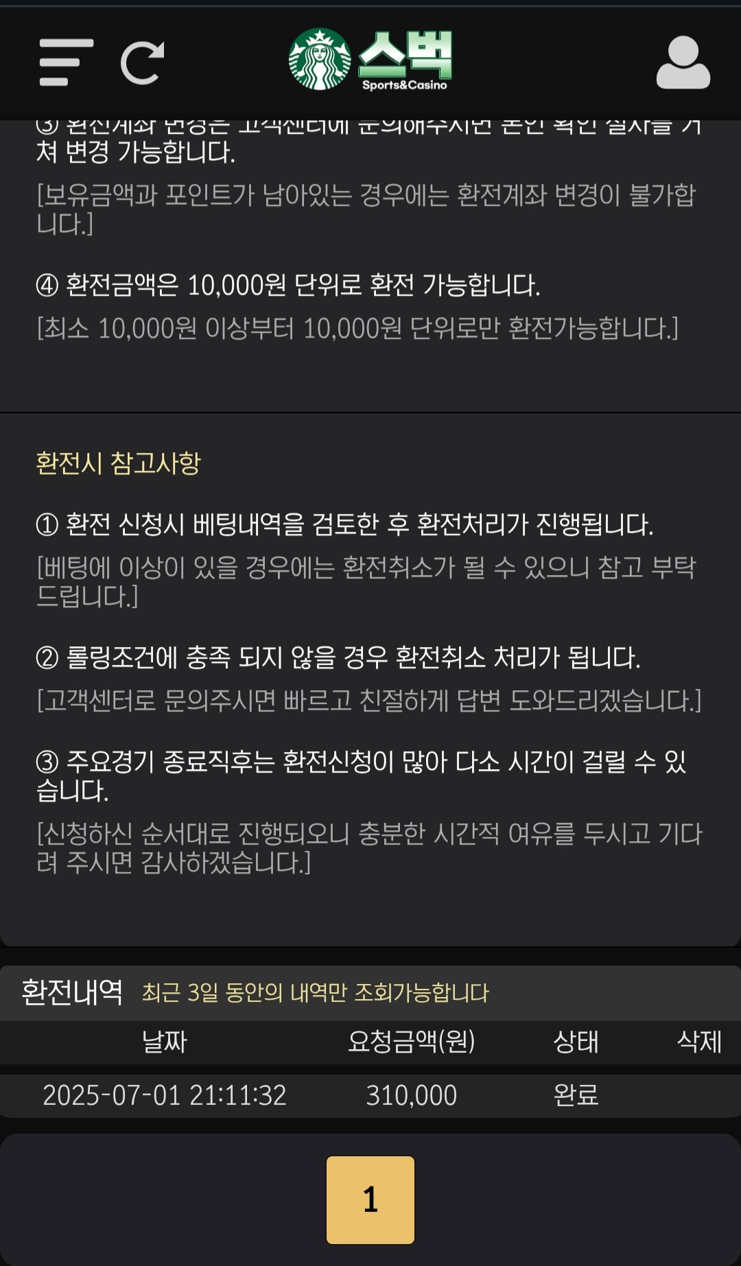 Screenshot_20250702-025751_Chrome.jpg