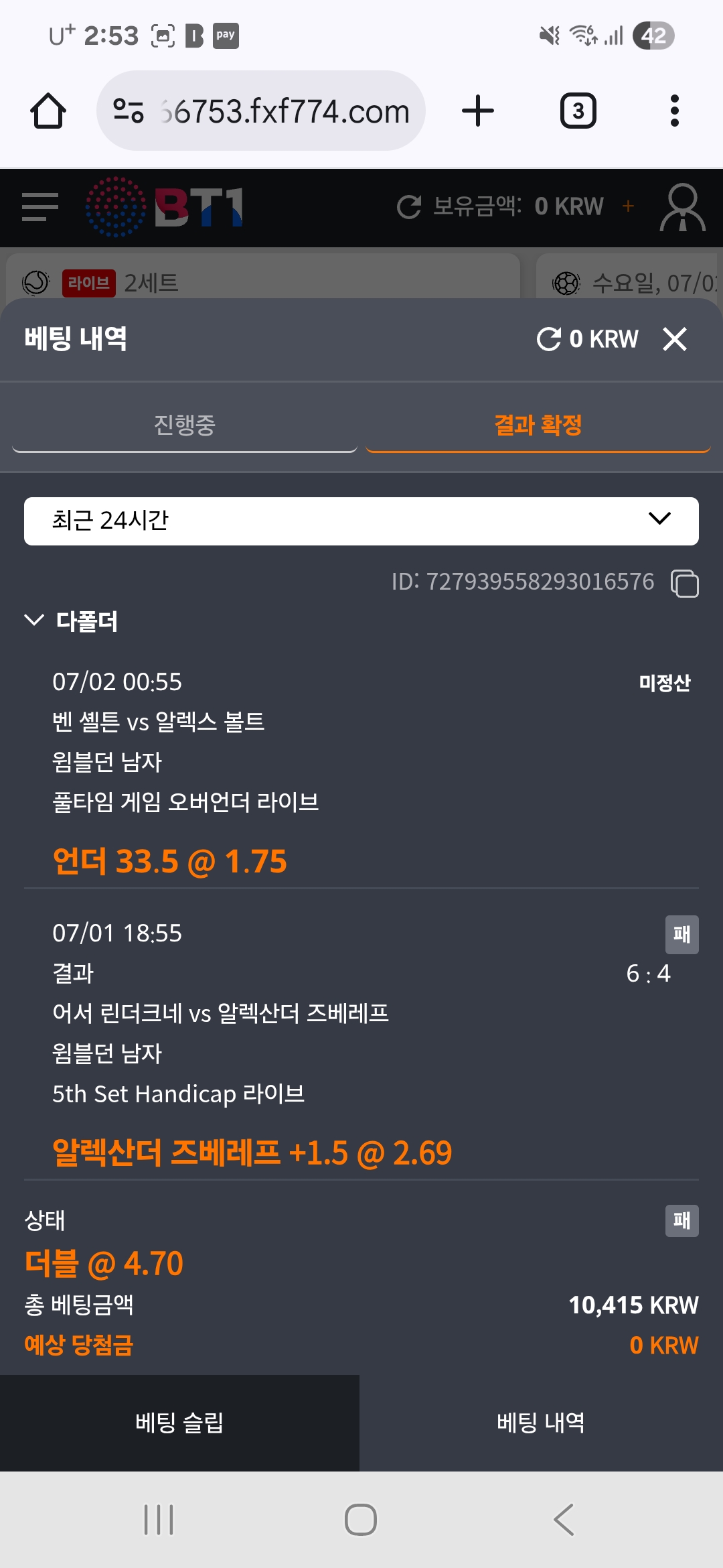 Screenshot_20250702_025354_Chrome.jpg