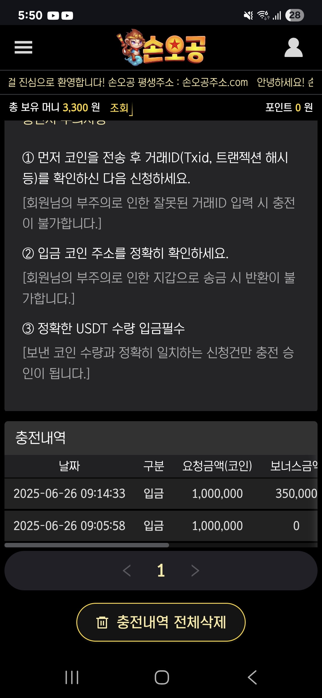 Screenshot_20250702_175043_Chrome.jpg