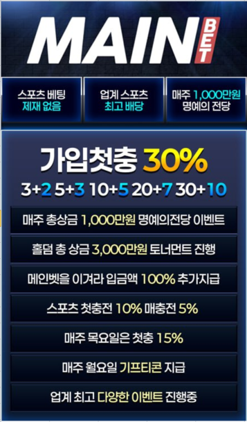홍보글.png