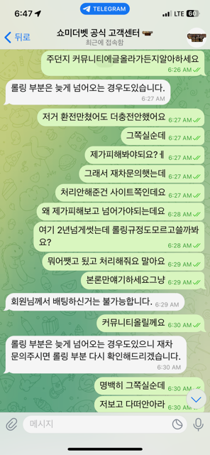 IMG_0463.png