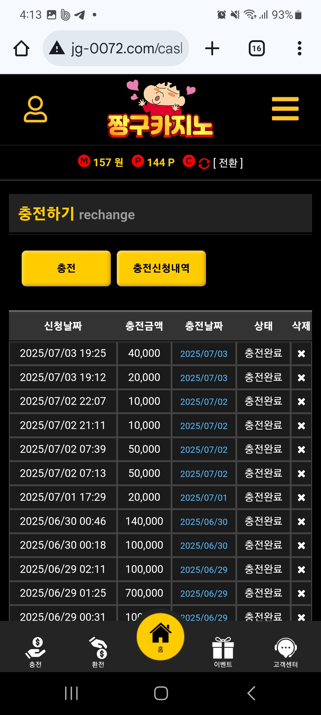 Screenshot_20250704_041328_Chrome.jpg