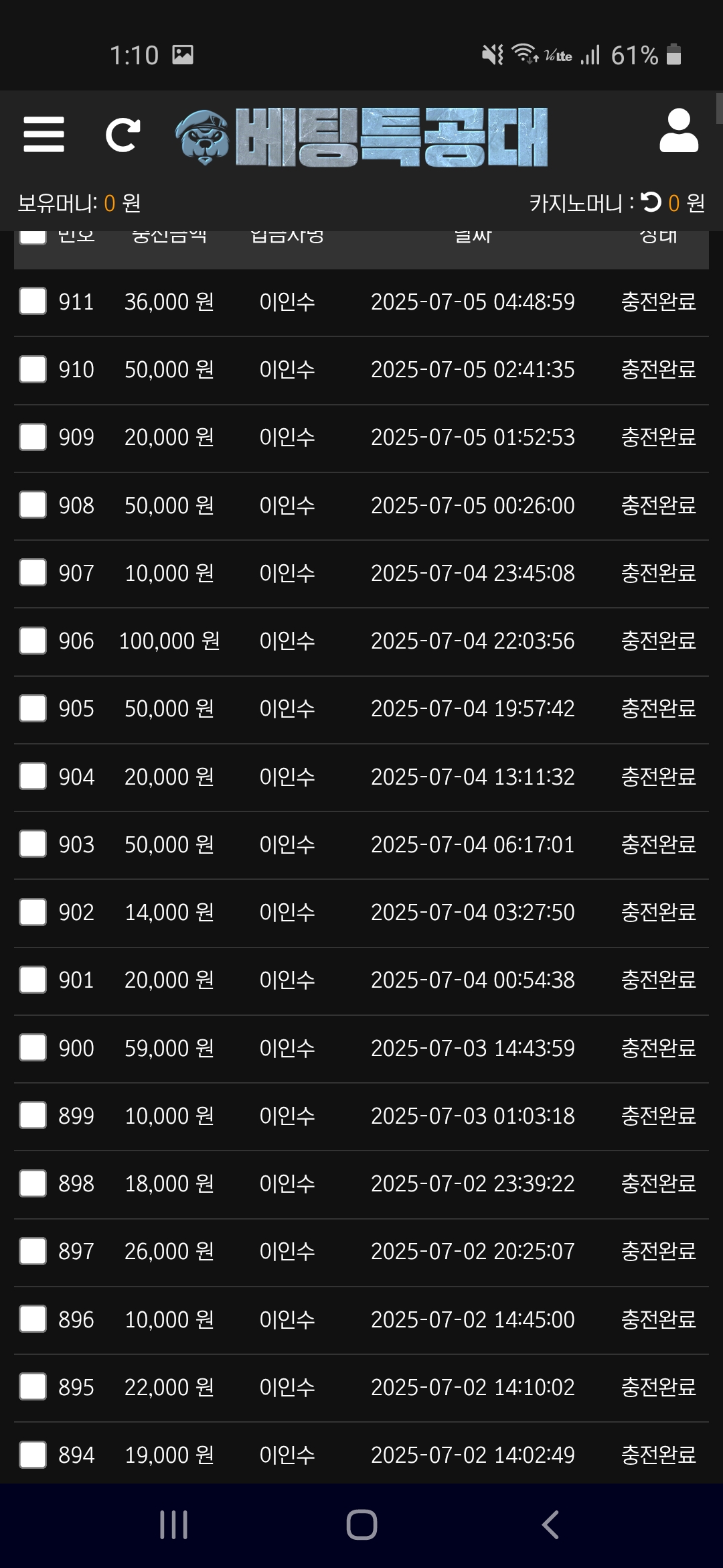 Screenshot_20250705-131025_Chrome.jpg