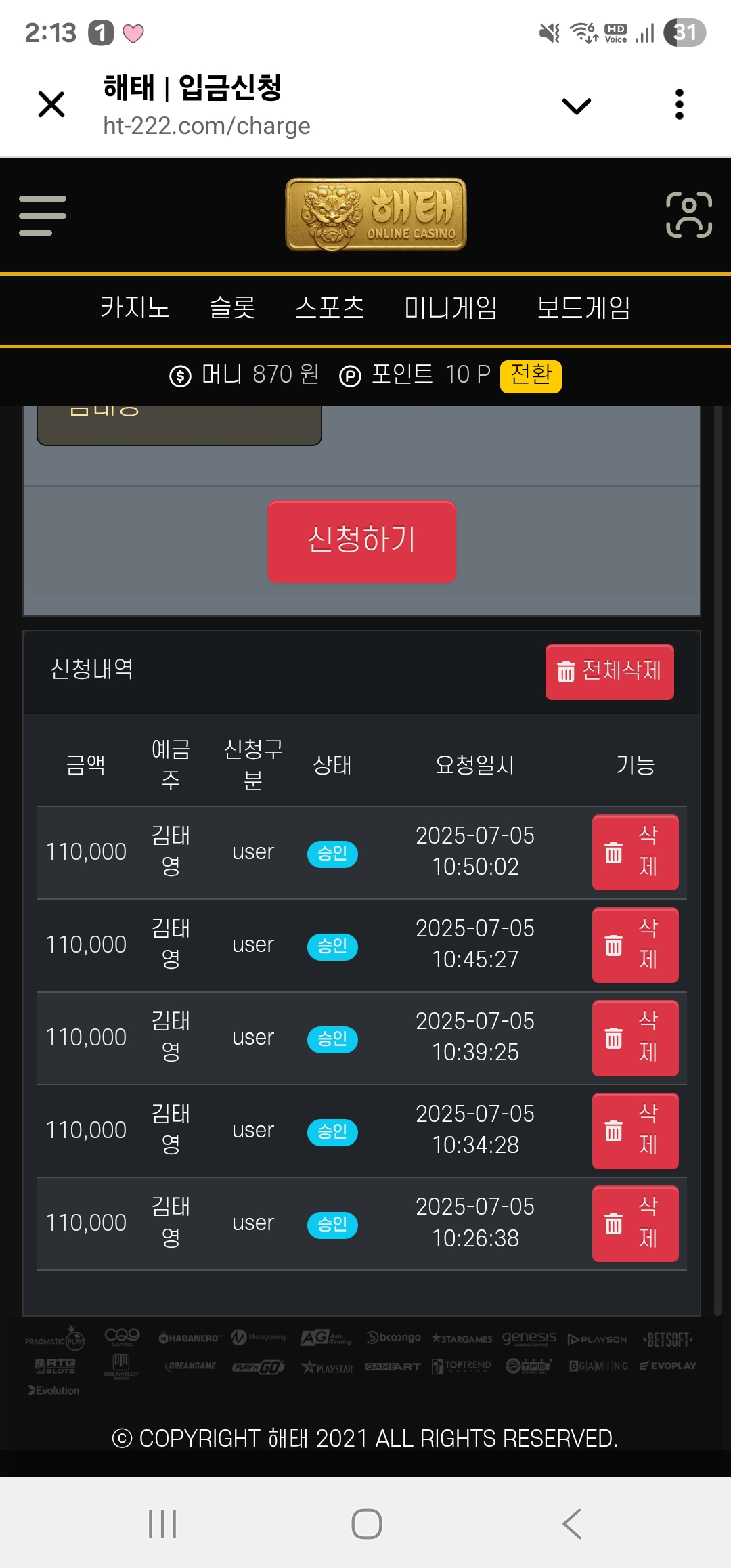 Screenshot_20250706_141303_Telegram.jpg