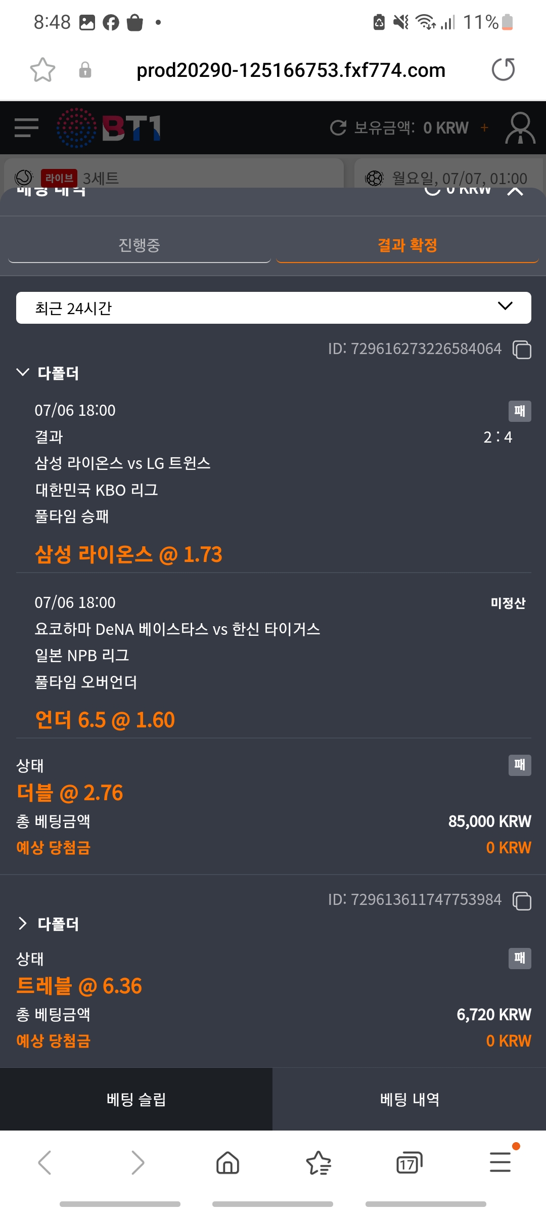 Screenshot_20250706_204834_Samsung Internet.jpg