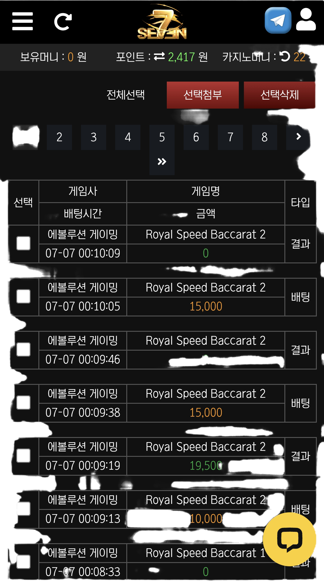 Clipped_image_20250707_004148.png