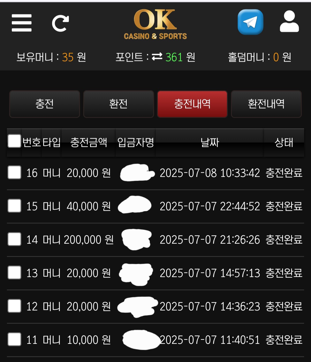 Screenshot_20250708_142014_Chrome.jpg