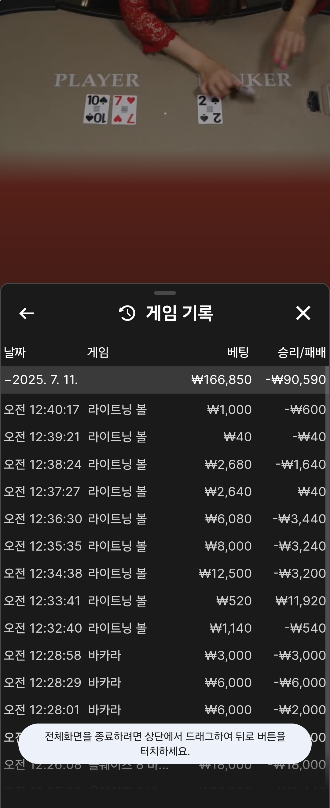 Screenshot_20250711_004628_Chrome.jpg