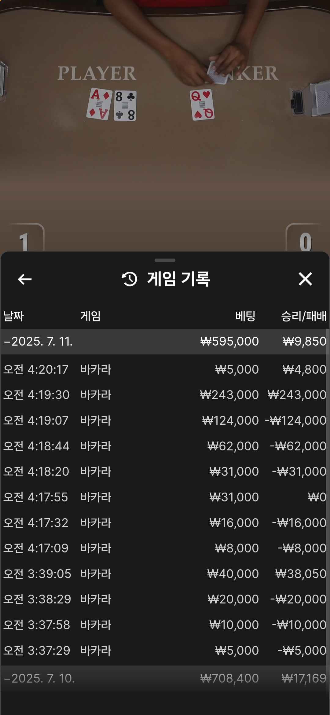 Screenshot_20250711_042042_Chrome.jpg