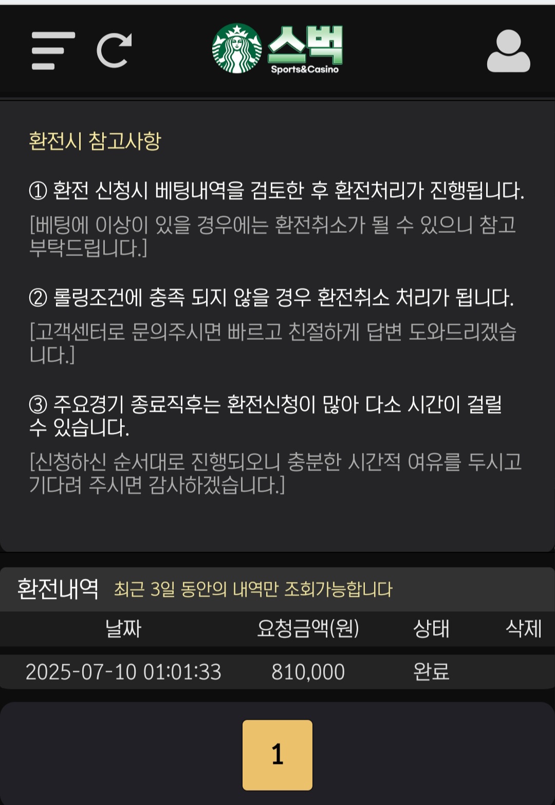 Screenshot_20250711_183119_Samsung Internet.jpg