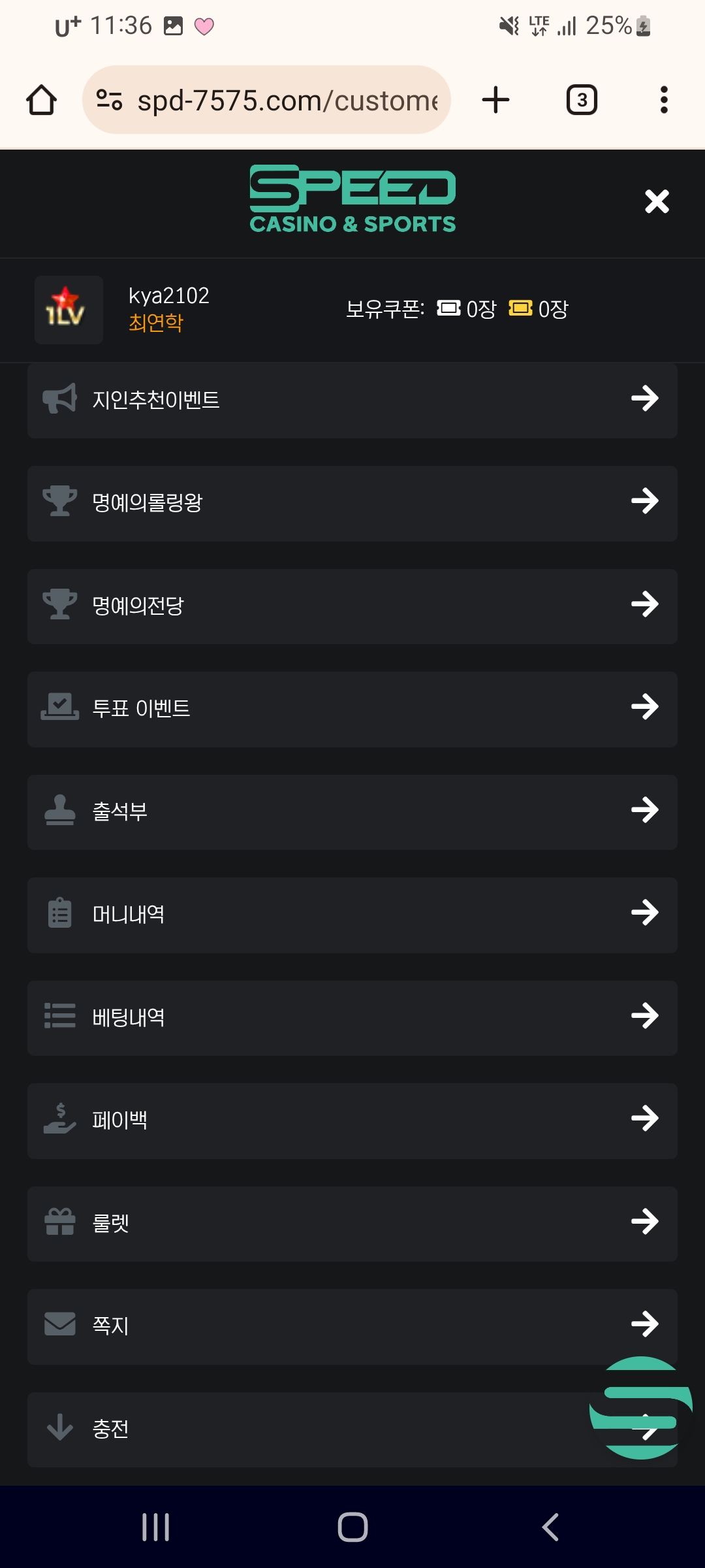Screenshot_20250712-233700_Chrome.jpg