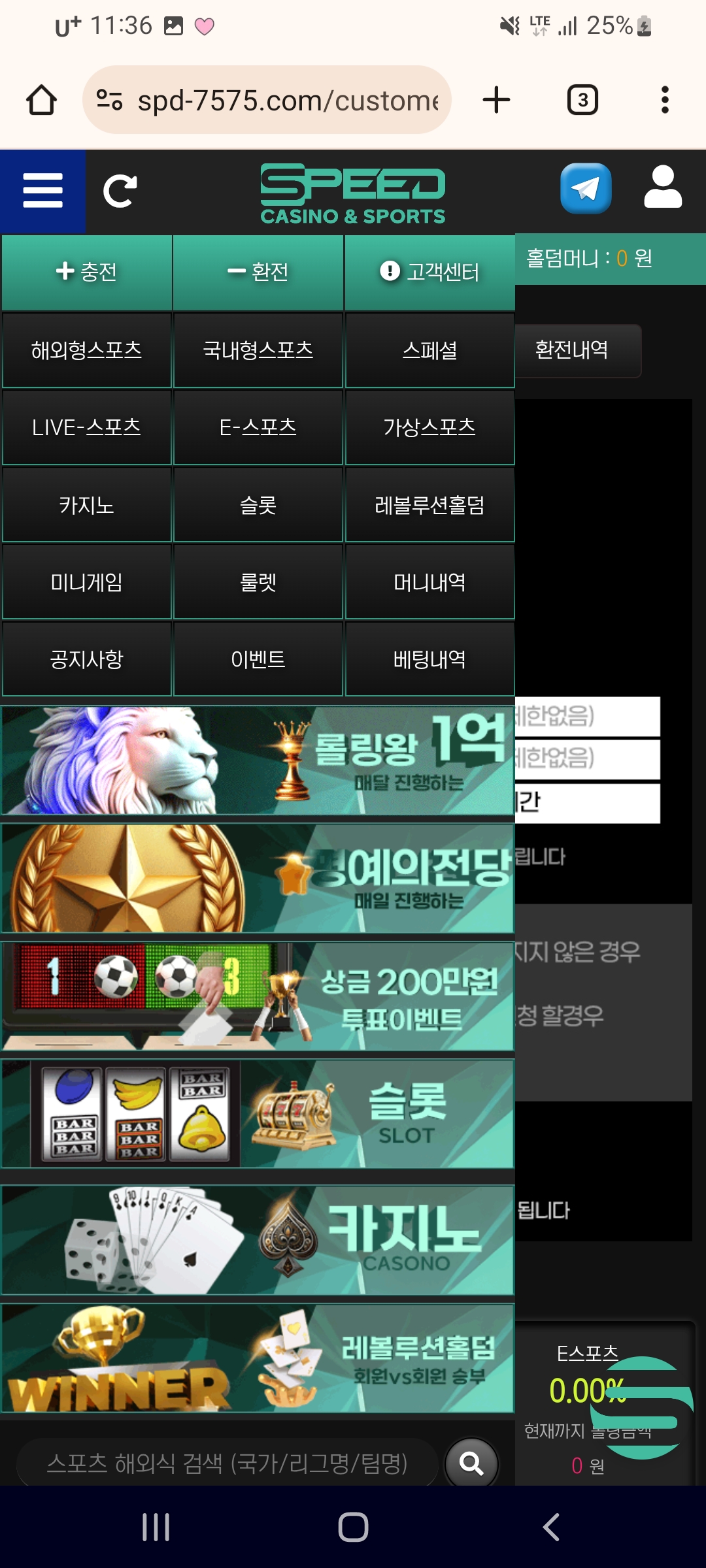 Screenshot_20250712-233653_Chrome.jpg