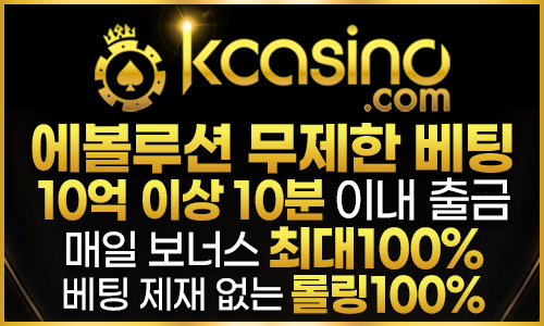 케이카지노