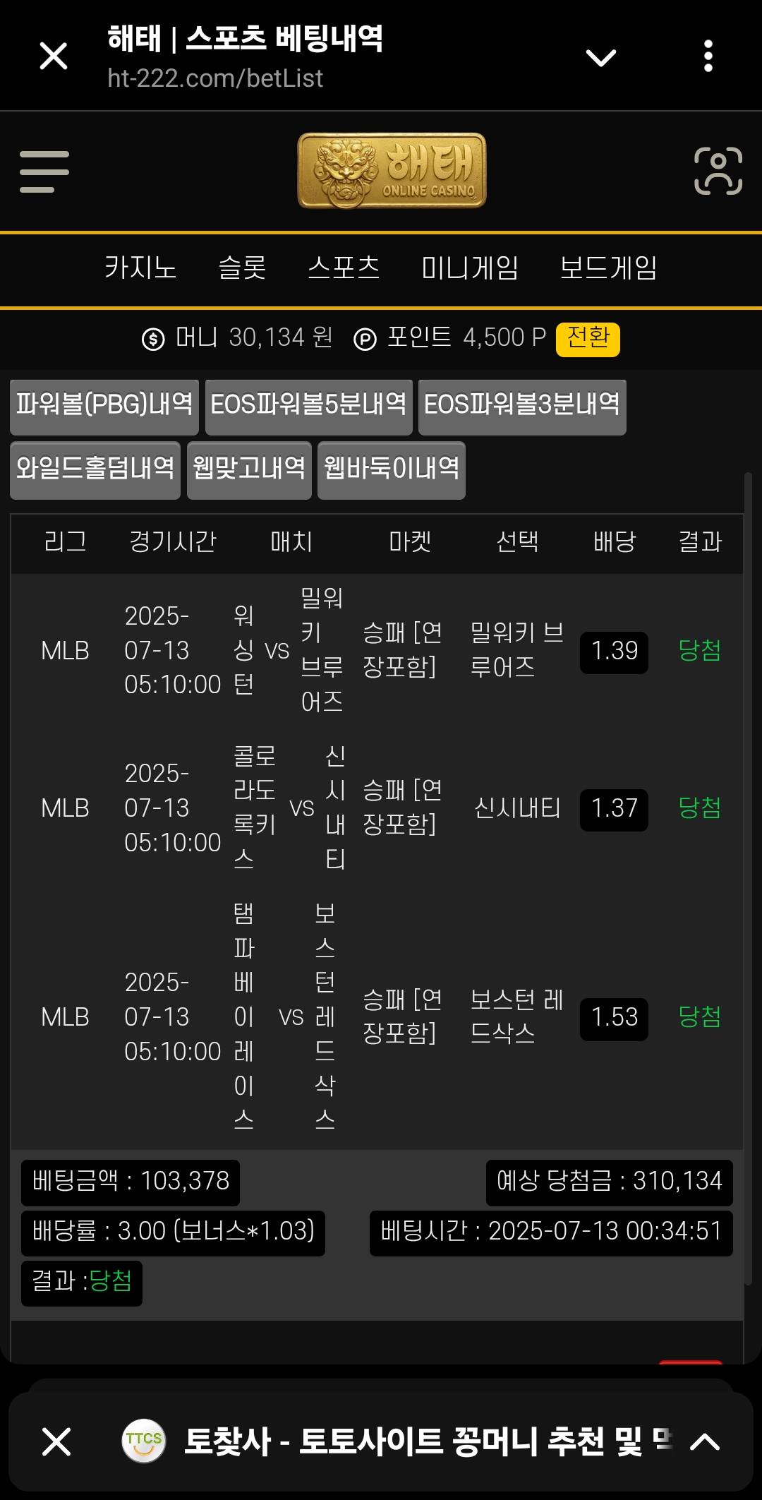 Screenshot_20250714_115107_Telegram.jpg
