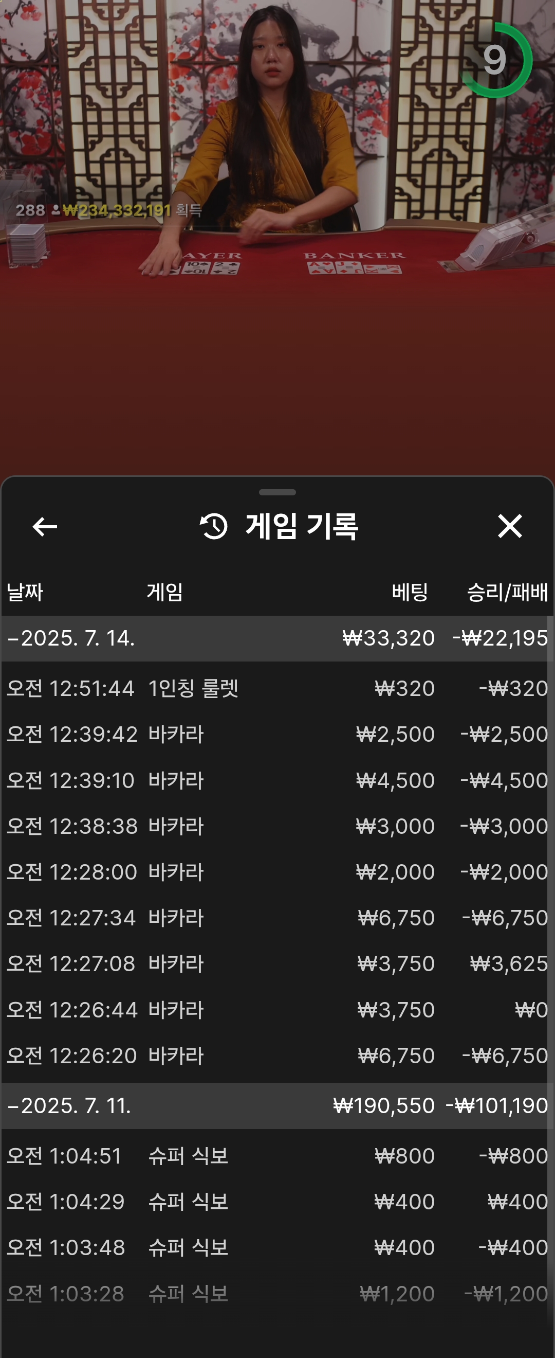 Screenshot_20250714_202201_Chrome.jpg