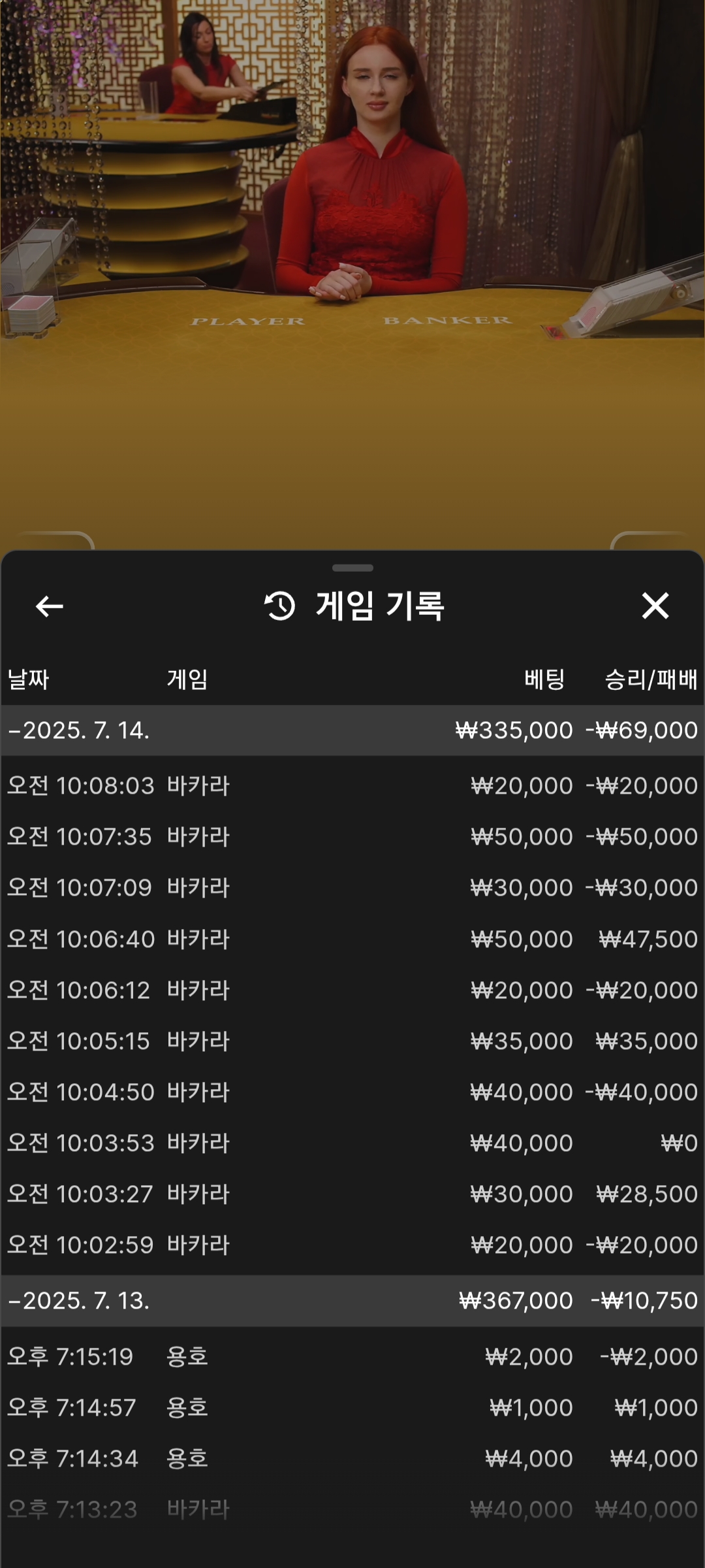 Screenshot_20250714-105707_Chrome.jpg