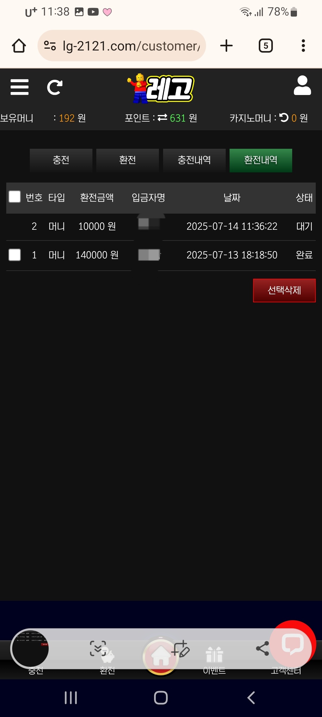 Screenshot_20250714-113831_Chrome.jpg