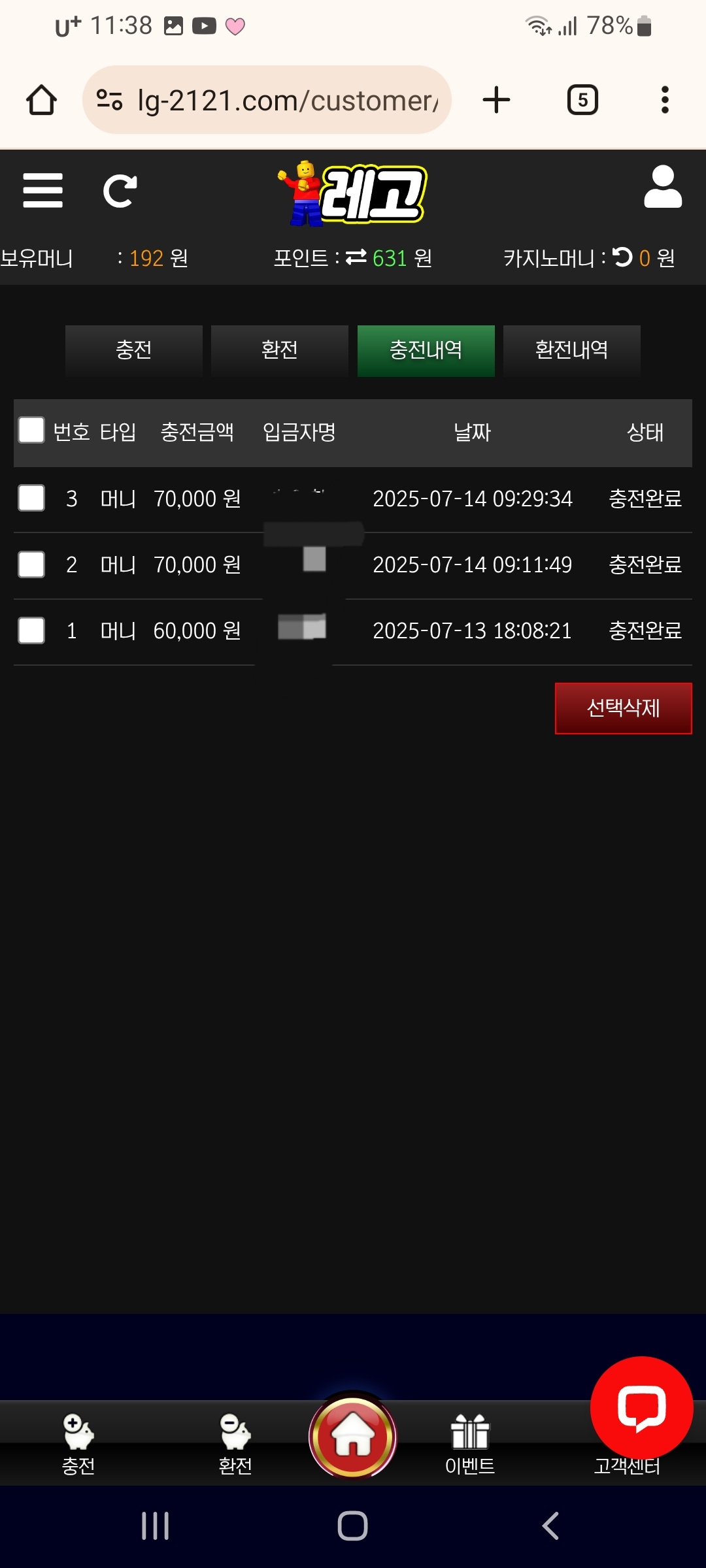 Screenshot_20250714-113827_Chrome.jpg