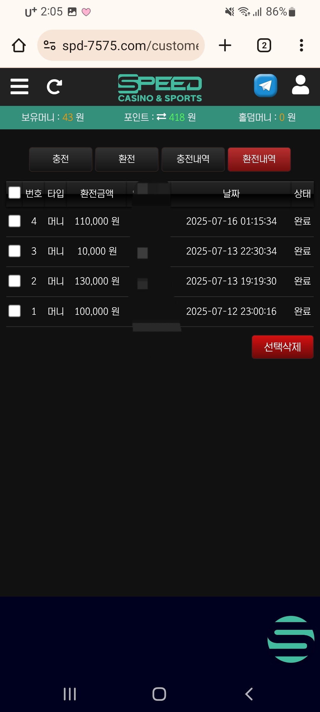 Screenshot_20250716-020556_Chrome.jpg