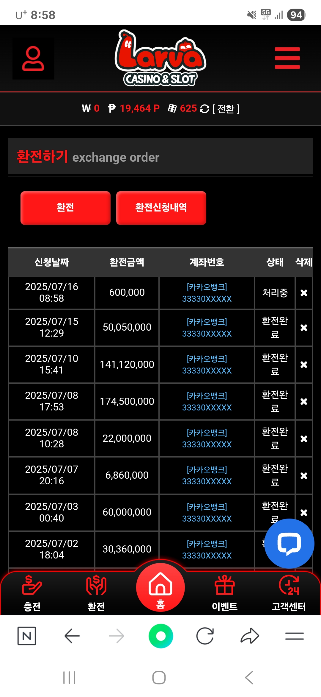 Screenshot_20250716_085840_NAVER.jpg