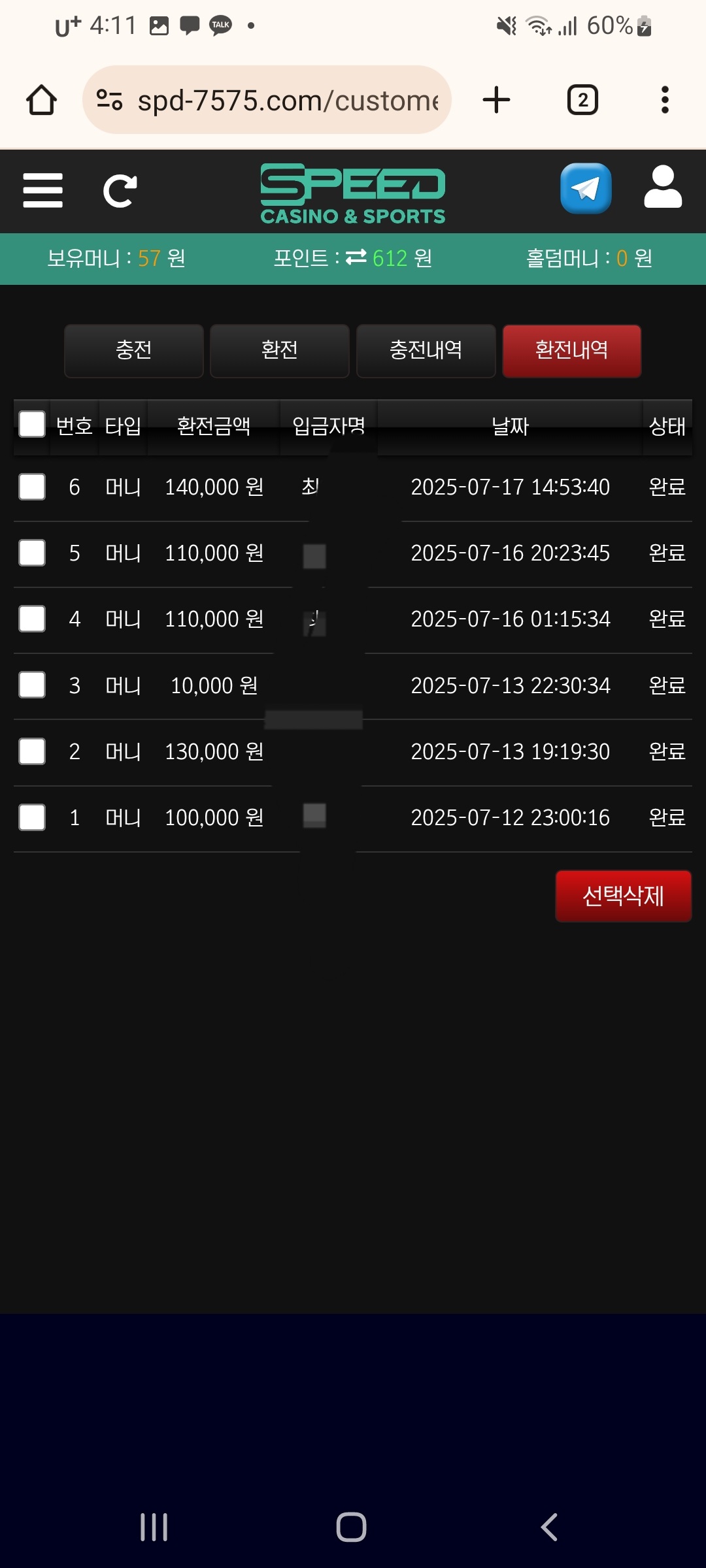 Screenshot_20250717-161115_Chrome.jpg