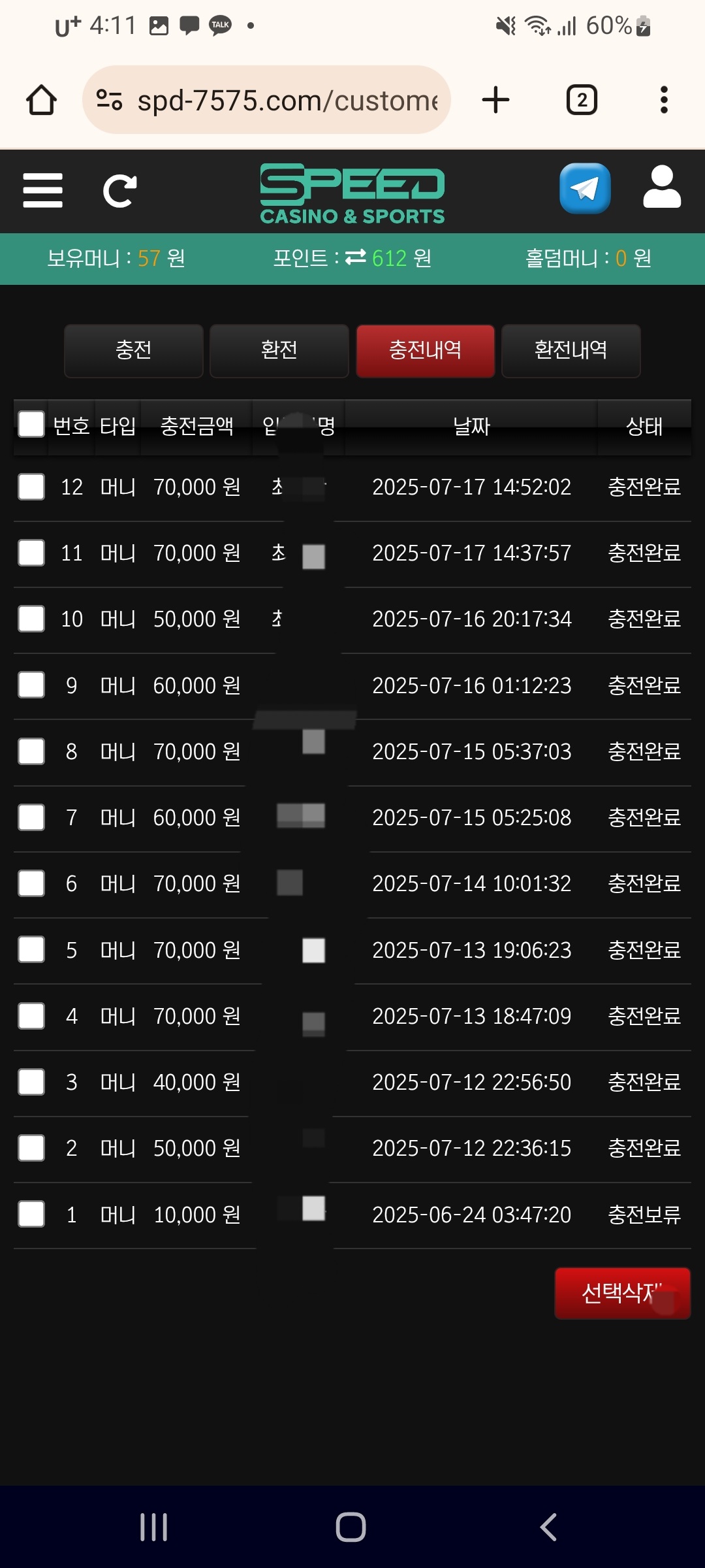 Screenshot_20250717-161107_Chrome.jpg