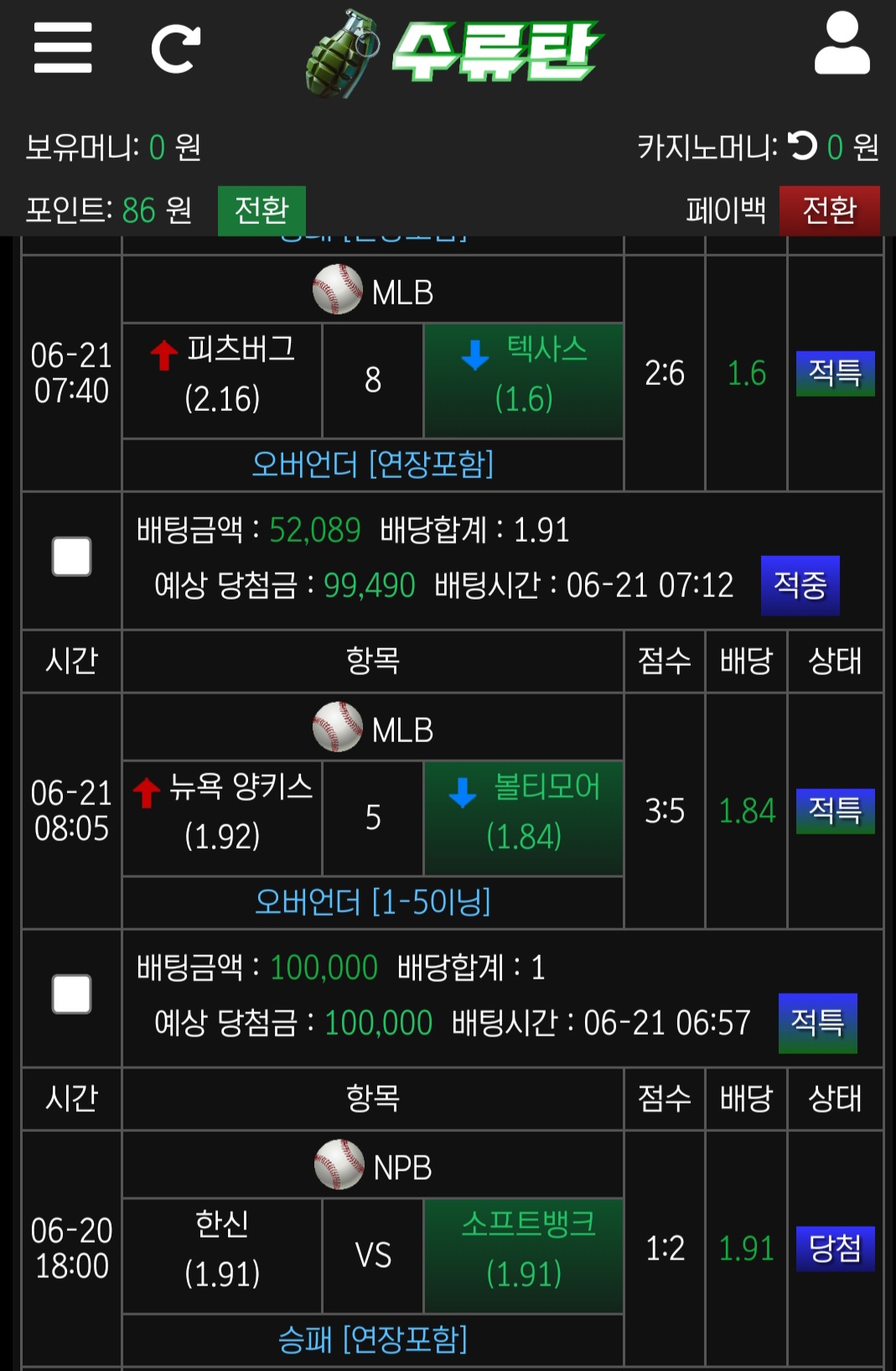 Screenshot_20250718_021022_Samsung Internet.jpg