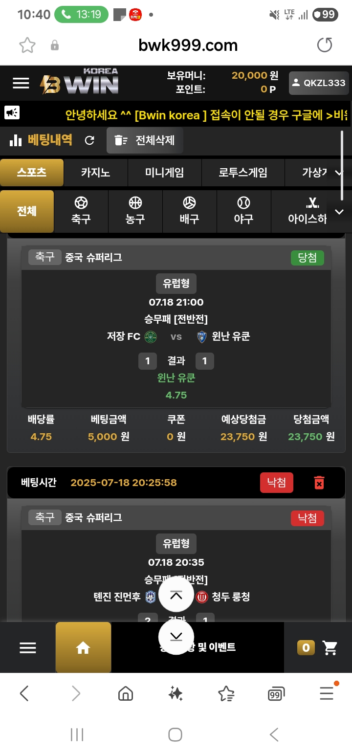 Screenshot_20250718_224024_Samsung Internet.jpg