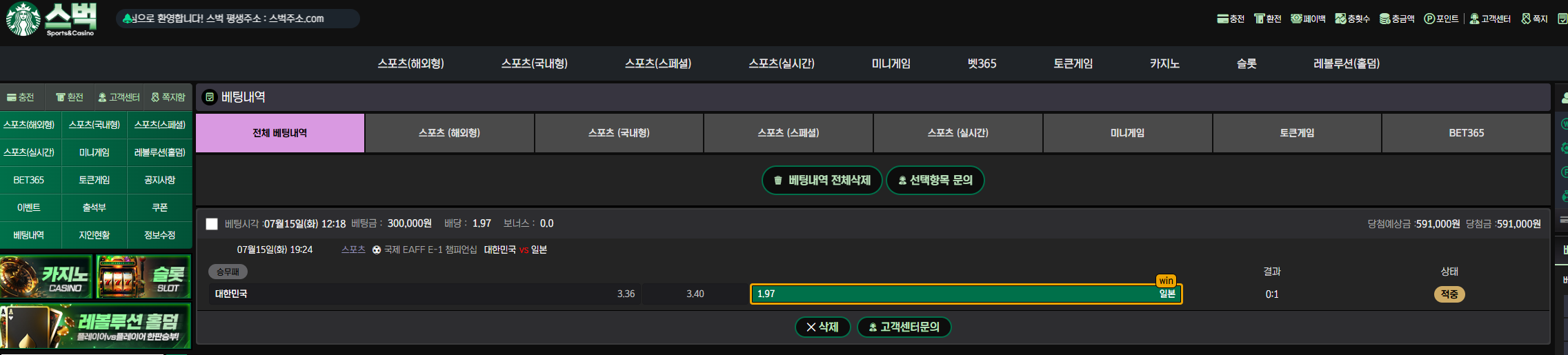 스벅.png
