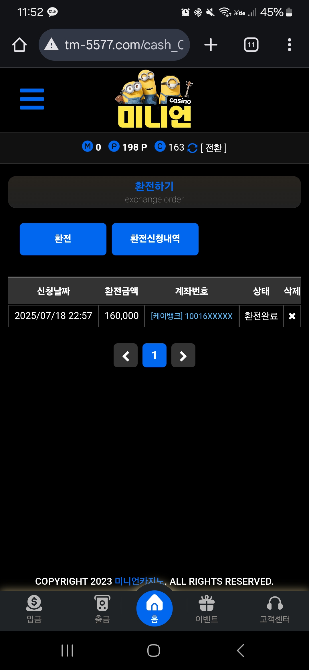 Screenshot_20250718_235210_Chrome.jpg
