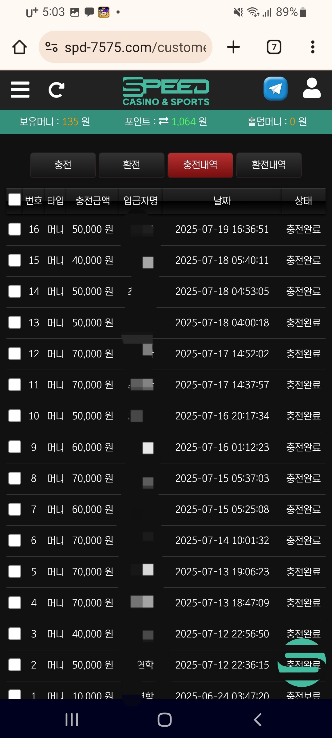 Screenshot_20250719-170324_Chrome.jpg