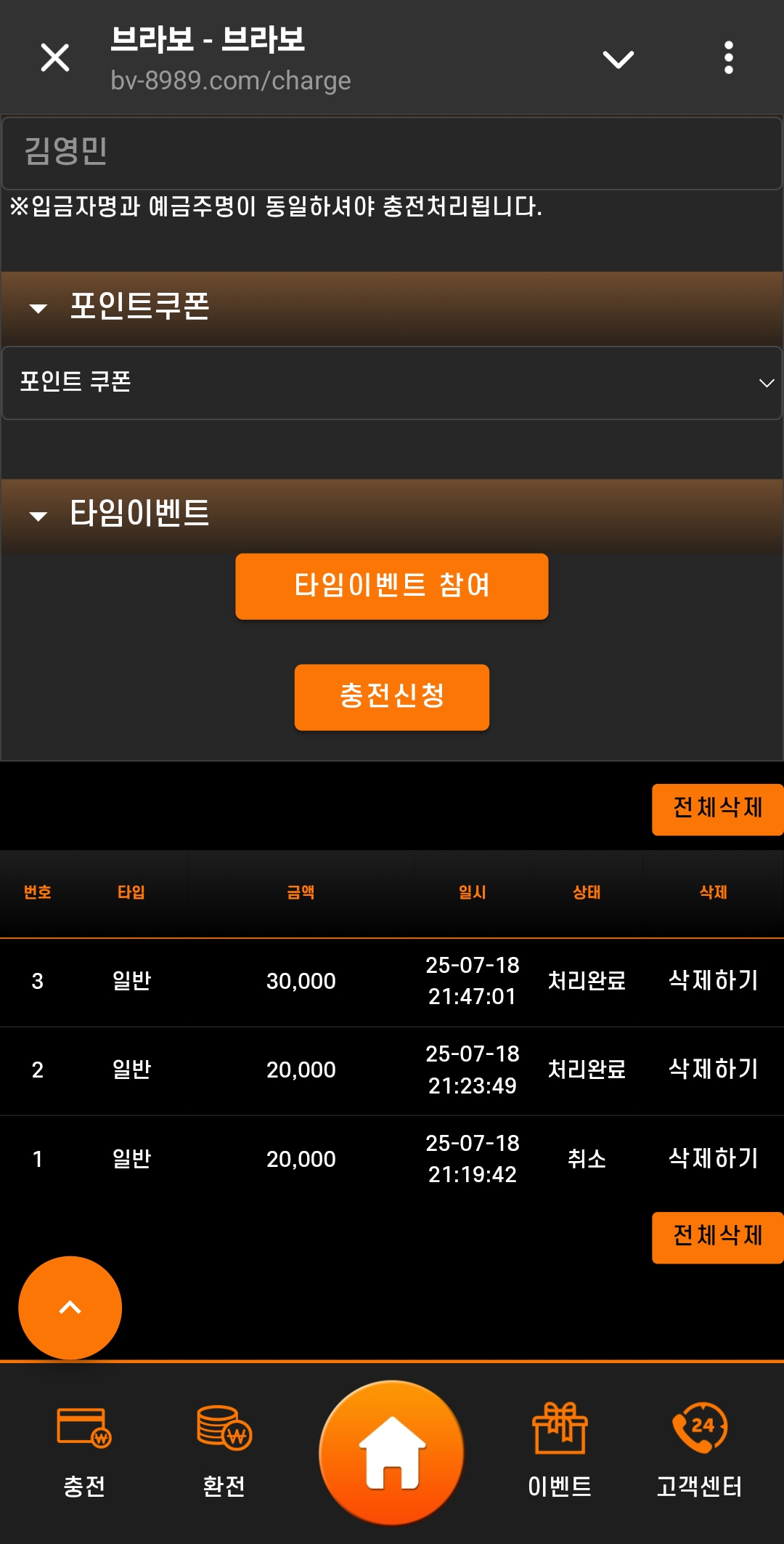 Screenshot_20250719_173447_Telegram.jpg