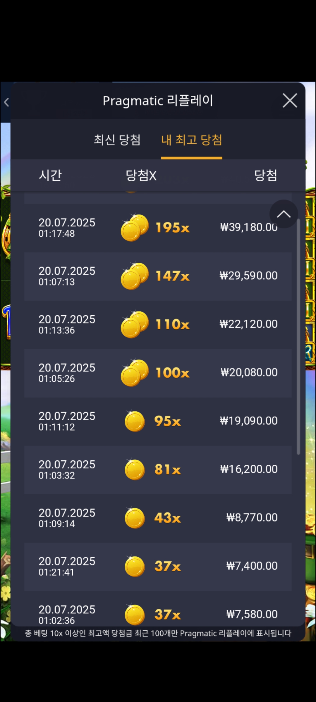 Screenshot_20250720-222923_Chrome.jpg