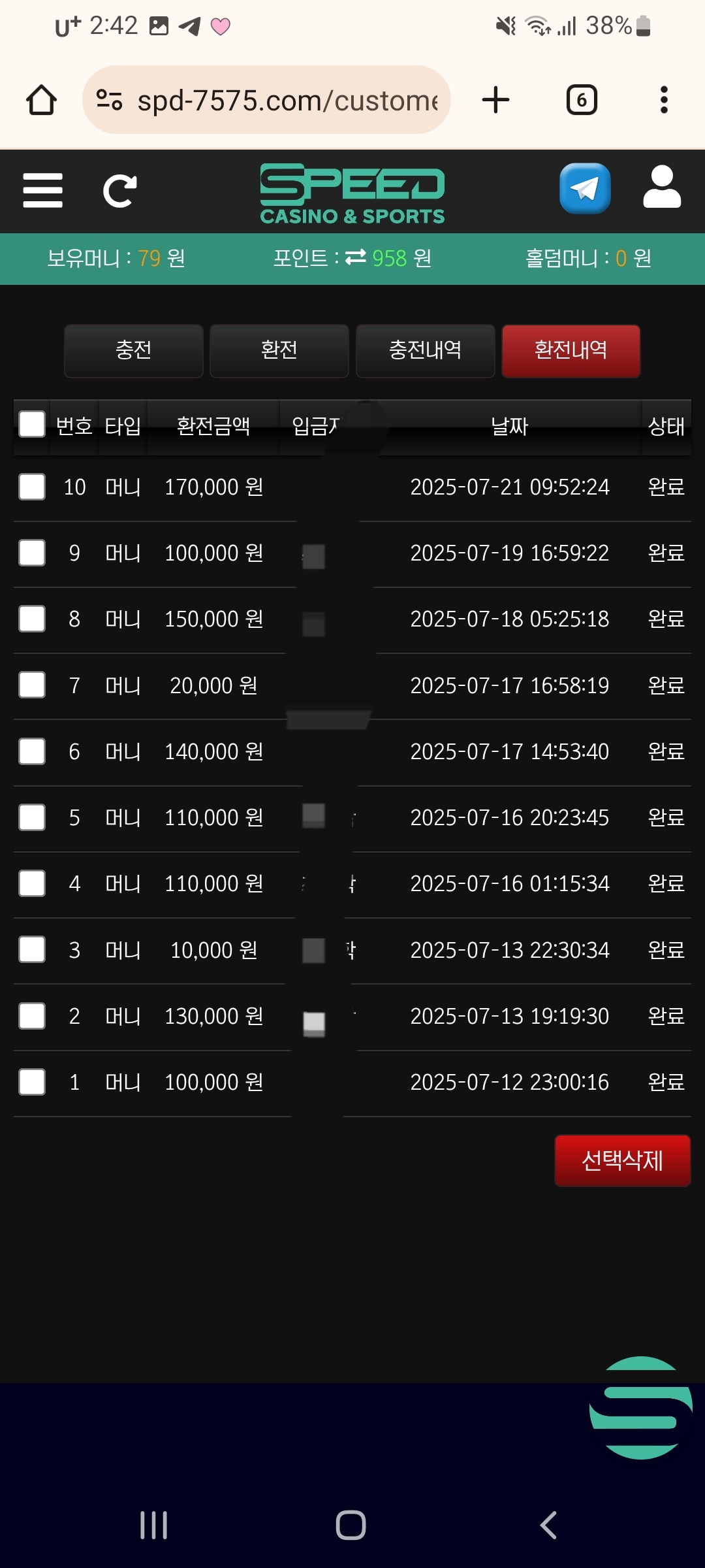 Screenshot_20250721-144246_Chrome.jpg