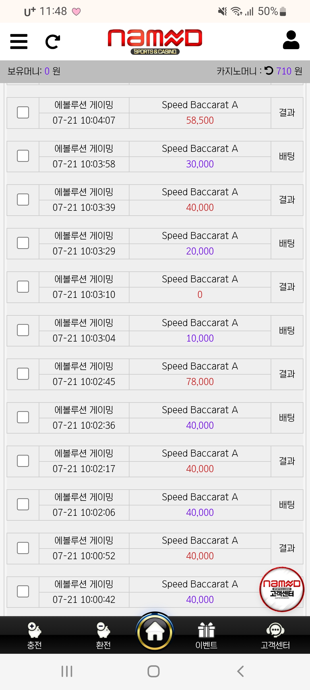 Screenshot_20250721-114856_Chrome.jpg