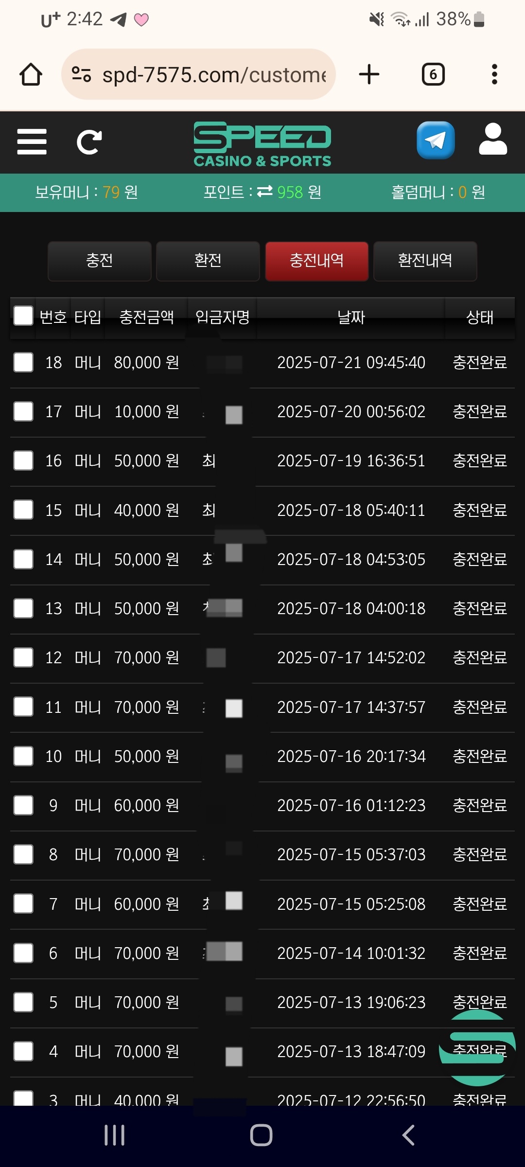 Screenshot_20250721-144207_Chrome.jpg
