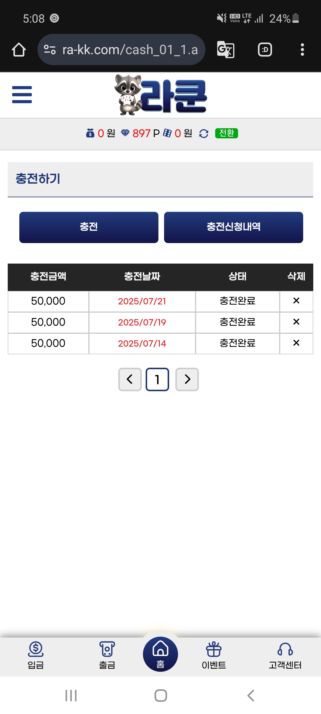 Screenshot_20250721-170814_Chrome.jpg