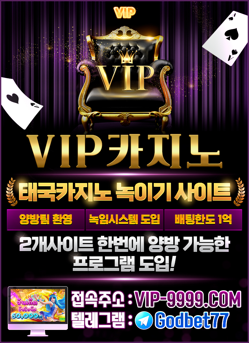 vip.jpg