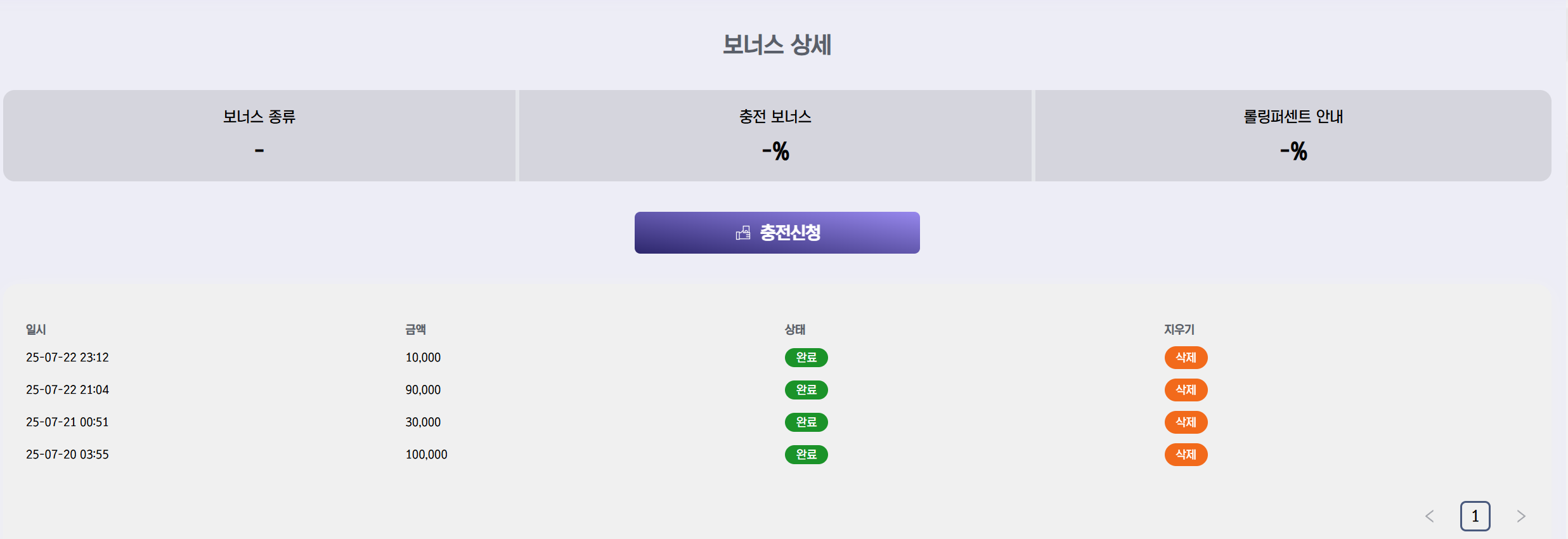 화면 캡처 2025-07-22 233156.png