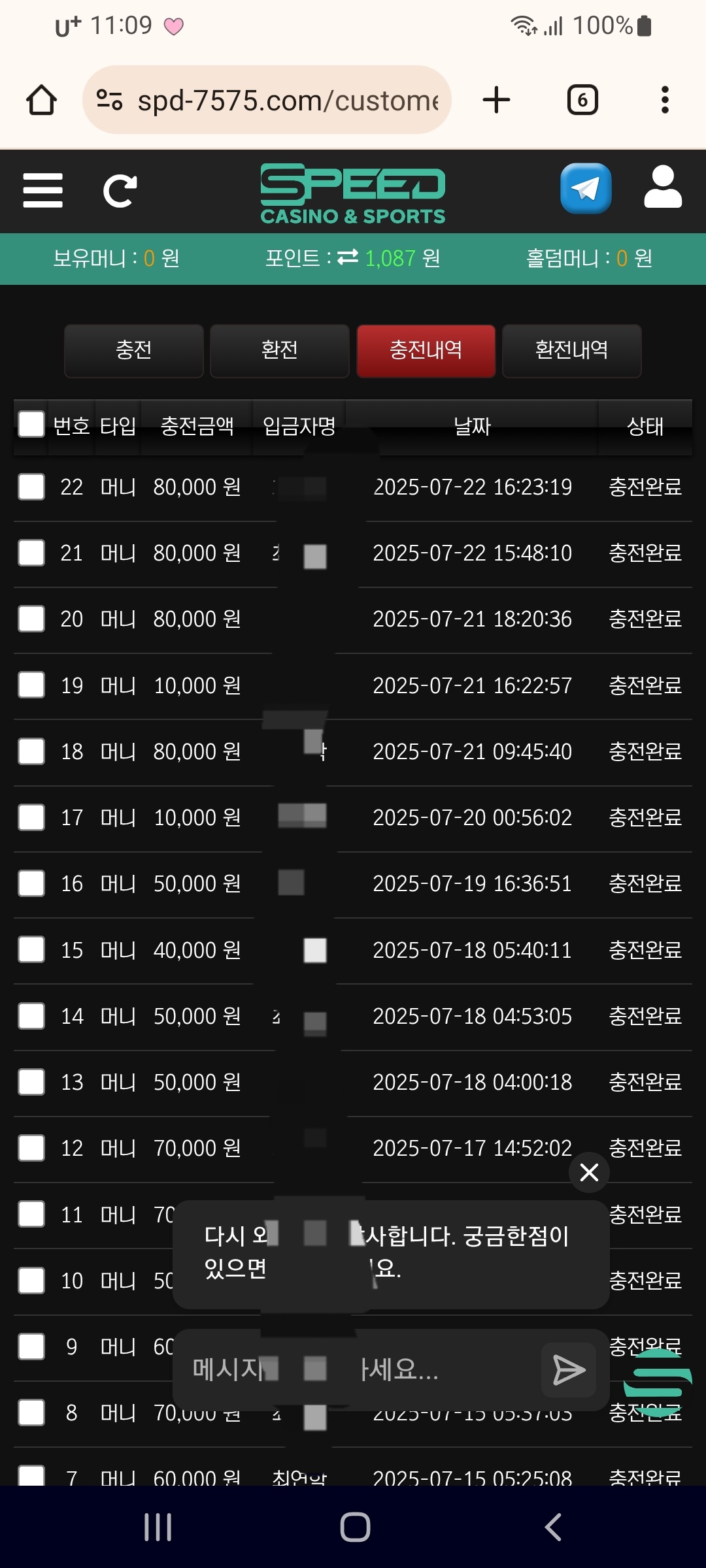 Screenshot_20250722-230926_Chrome.jpg
