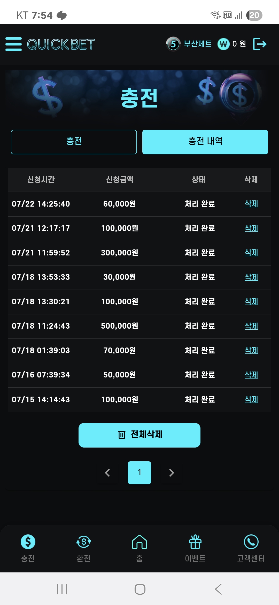 Screenshot_20250722_195434_KakaoTalk.jpg