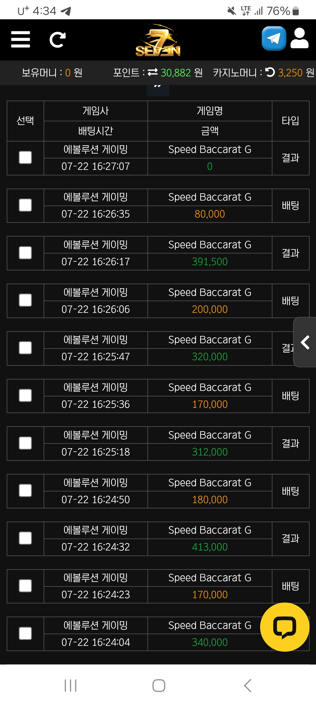 Screenshot_20250722_163405_Samsung Internet.jpg