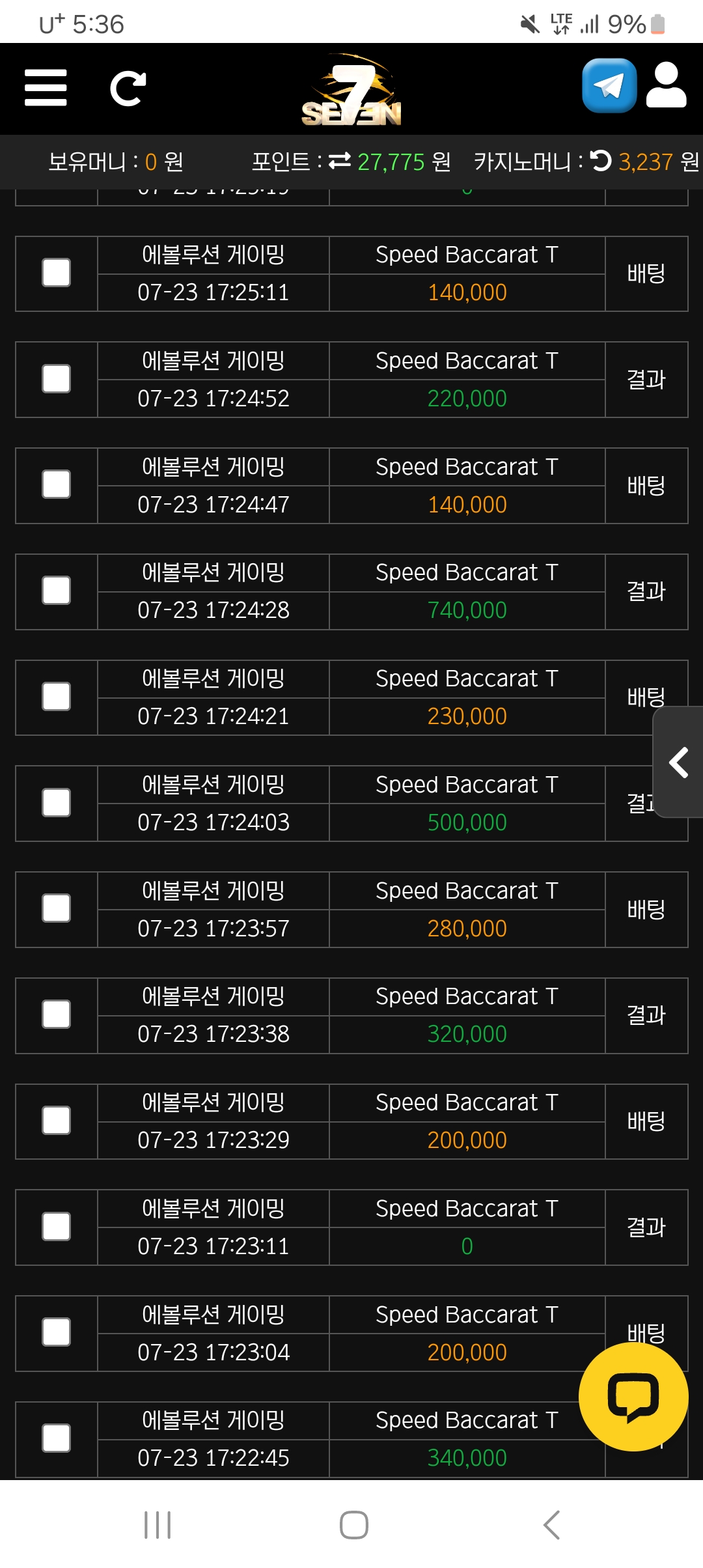 Screenshot_20250723_173623_Samsung Internet.jpg