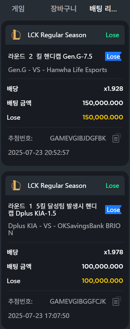 화면 캡처 2025-07-23 220402.png