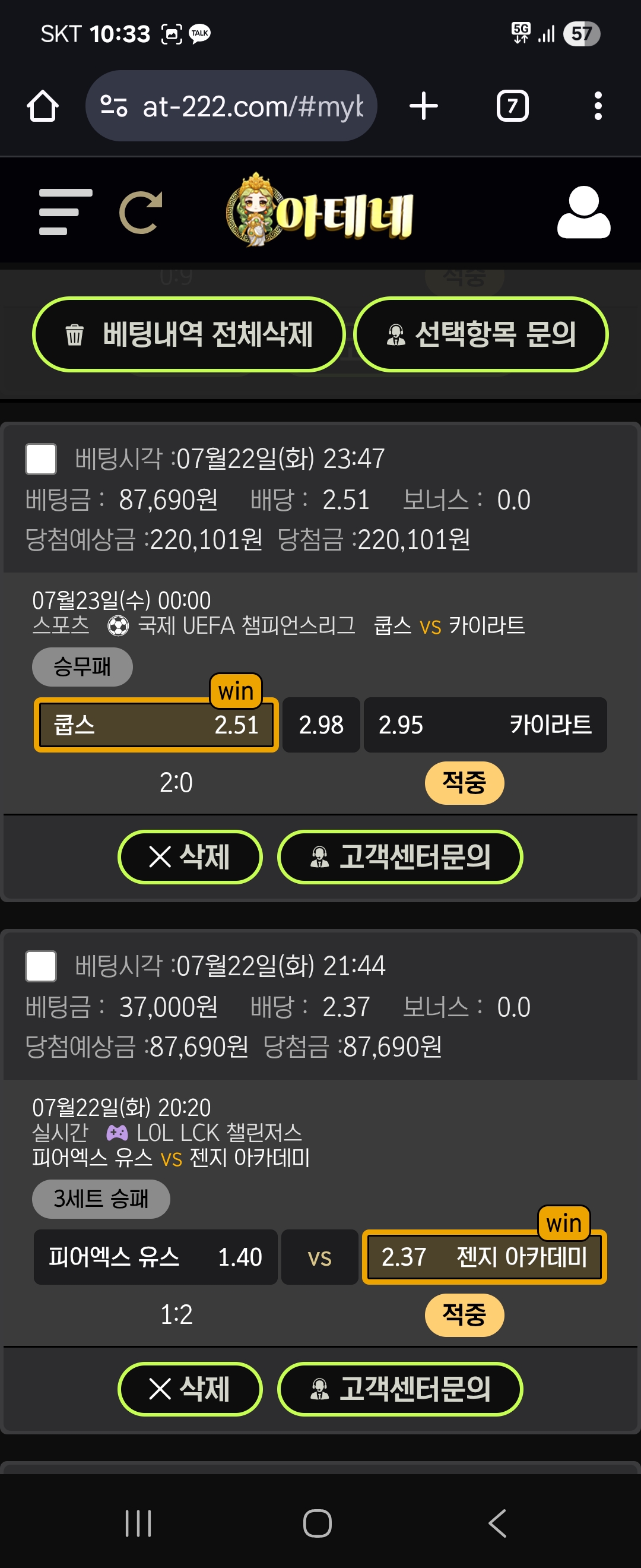 Screenshot_20250724_223305_Chrome.jpg