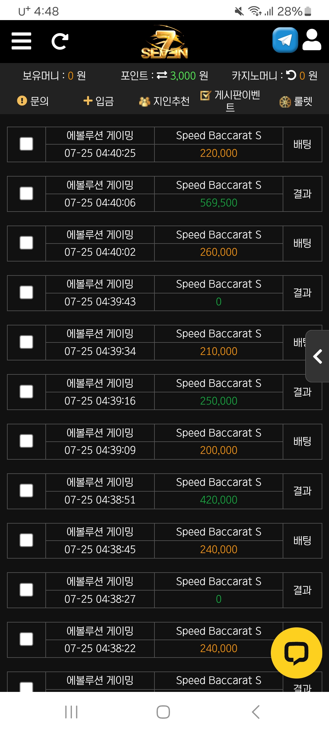 Screenshot_20250725_044856_Samsung Internet.jpg