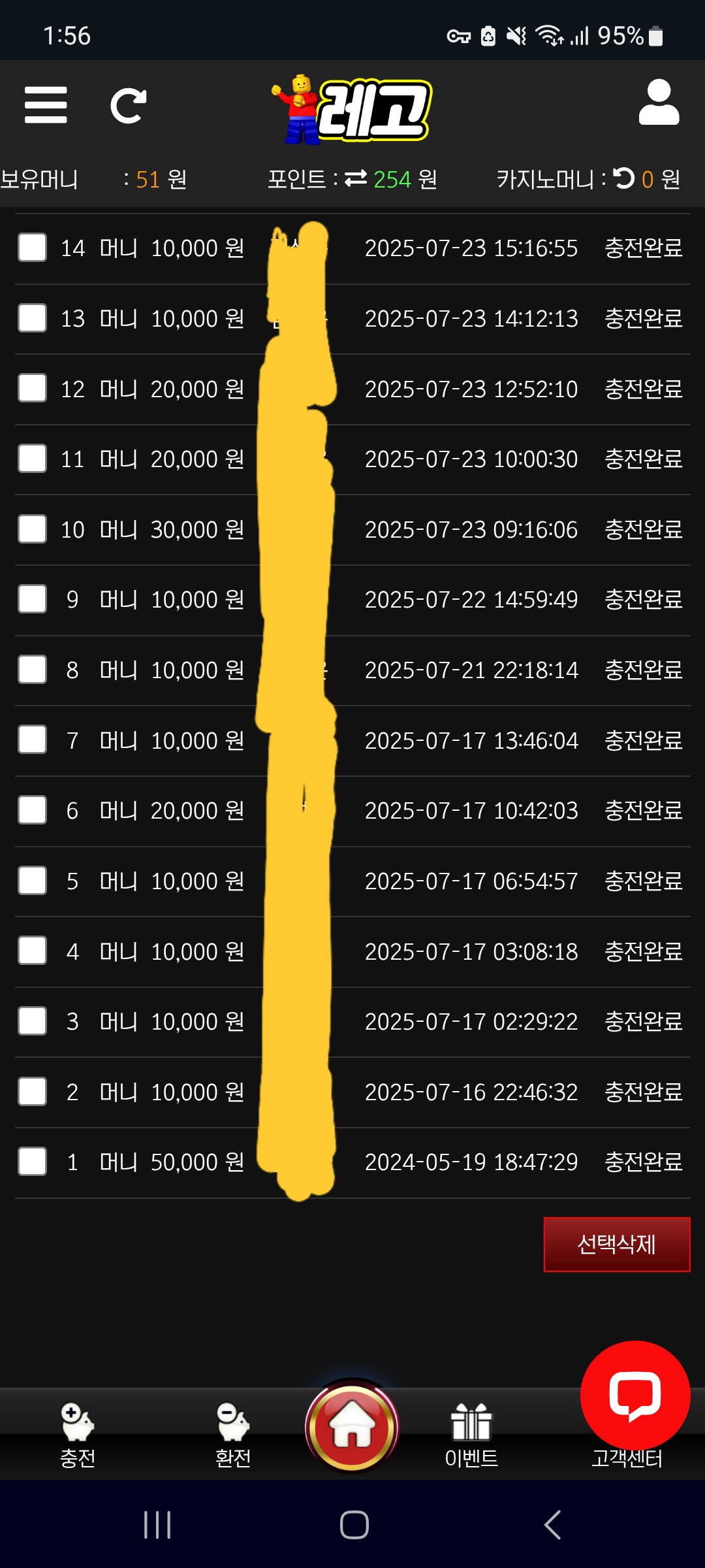 Screenshot_20250726_015659_Chrome.jpg