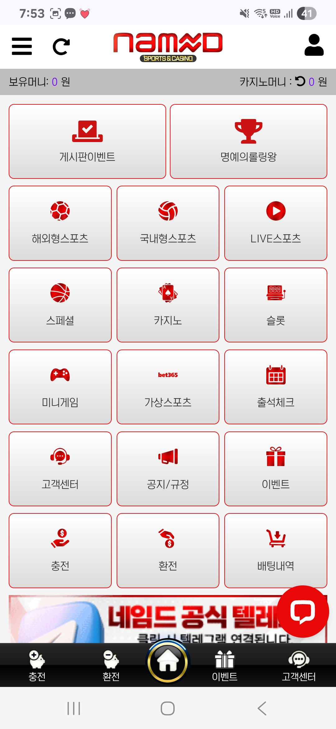 Screenshot_20250726_075301_Chrome.jpg
